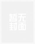 禁欲的双修大法(1V1)